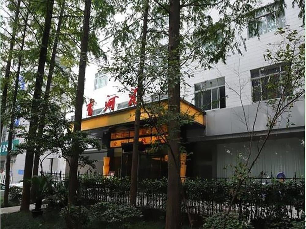 Hotel Audit Cadre Training Center Nanking Exterior foto